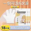 Guantes sin enjuague para mascotas para bañar gatos y perros, toallitas húmedas para mascotas, guantes de limpieza sin enjuague, limpieza en seco, artículos de aseo desodorantes para mascotas