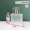 Bolsa de Mano Transparente Esmerilada de Plástico PP Hecha a Medida Bolsa de Empaque para Regalo de Navidad y Año Nuevo de PVC con Logo Personalizado