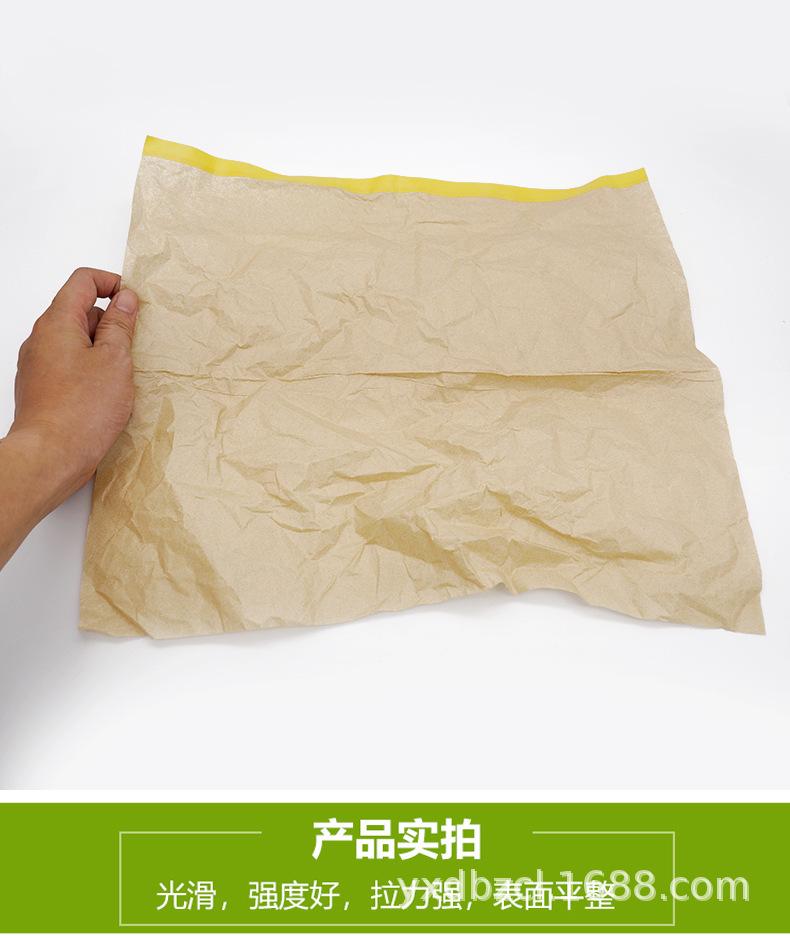 牛皮纸_10.jpg