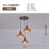 Lámpara Colgante de Restaurante Estilo Vintage Nuevo 2026, Lámpara Colgante de Tres Cabezas Forma de OVNI para Sala de Café, Lámpara de Mesita de Noche para Dormitorio Color Nogal