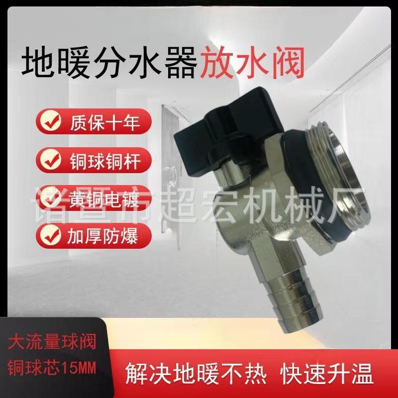 主图黑手柄