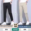 Pantalones cortos de hombre, nuevo modelo otoño 2026, pantalones casuales de seda helada, pantalones rectos transpirables ajustados para hombre