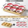 Vajilla de Melamina Xiangyuan Tazón Pequeño Comercial Retro Plato para Bocadillos Restaurante de Hot Pot Preparación de Ingredientes Tazón con Compartimentos Jiugongge
