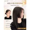 Pieza de Peluca Corte Princesa para Mujer, Cabello Realista en la Parte Superior de la Cabeza, Patillas, Flequillo Falso, Pieza de Cabello Natural Invisible para la Frente con Raya en Medio