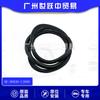 90830-CJ000 Tira de Sello para Puerta Trasera Es Adecuada para Nissan Shengwei L10 Junjiy NL10 Guangzhou Accesorios para Automóviles