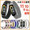 Adecuado para Xiaomi Mi Band 11, 10, 9m Correa Magnética Lanis, Hebilla Xiaomi 8, Metal de Acero Inoxidable de Tres Cuentas