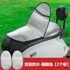 [Selección Premium] Cojín de Asiento con Parasol para Vehículo Eléctrico Aislamiento Térmico de Verano Anti-Quemaduras Funda de Asiento de Batería Impermeable Cojín de Asiento Universal para Motocicleta
