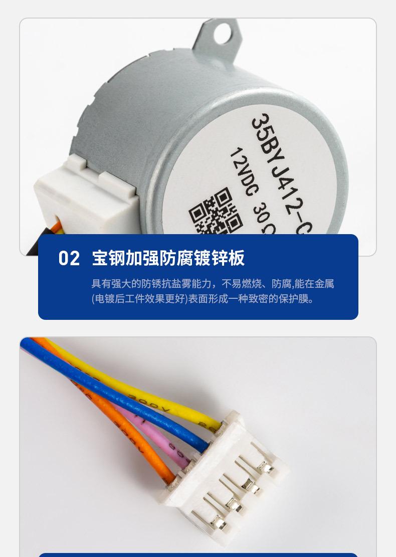 旻盛详情页_07
