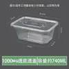 Caja de Almuerzo Transparente Desechable Sellada y a Prueba de Fugas, Contenedor de Plástico de Grado Alimenticio Espesado para Comida Rápida, Caja de Empaque para Llevar Apta para Microondas