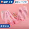 Set Personalizado de 10 Brochas para Sombras de Ojos Rosas Transfronterizo desde la Fábrica de Origen, Incluyendo Brochas para Sombras y Herramientas de Maquillaje para Base