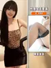 Lencería Sexy para Mujer, Ropa Erótica, Falda Bodycon Estampado de Leopardo Puro Deseo, Ropa de Dormir Divertida Estilo Uniforme Qqny