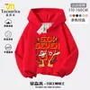 Nuevo Robo Transfronterizo de Cerebro Podrido Cerebro Podrido Robo #67 Sudadera con Capucha Forrada de Polar para Niños Otoño e Invierno Top