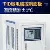 Controlador de temperatura de molde de doble temperatura, máquina de calentamiento y temperatura constante para moldeo por inyección, sistema de circulación de agua de doble capa, sistema de circulación de aceite de doble capa, controlador de temperatura de molde doble, sistema integrado de doble máquina