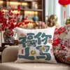 Servicio de Dropshipping para la Serie Festiva y Auspiciosa del Año Nuevo Chino 26º, Año del Caballo, Cojines Rojos al por Mayor