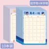 Livro de Prática Diária de Caligrafia, 30 Caracteres por Dia, Grades Tianzi, Papel para Prática de Caligrafia para Alunos do Ensino Fundamental, Papel Colorido para Escrita para Crianças