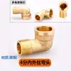Acessórios para Máquina de Limpeza de Piso Radiante Todo em Cobre, Conexão/Redução/Niple de Tubo de Piso Radiante/Conector Rápido de Água para Máquina de Pulso