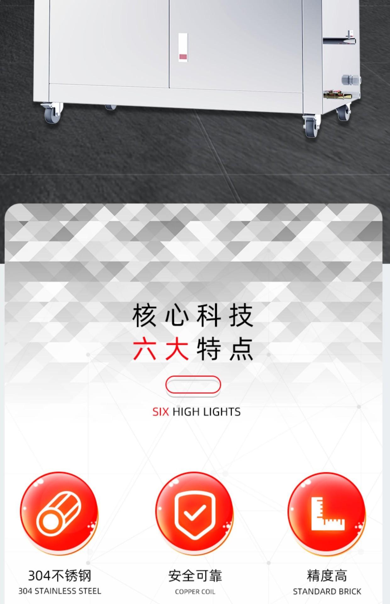 详情图03
