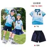 Uniformes de Jardín de Infancia, Uniformes de Primaria para Primavera y Otoño, Uniformes de Béisbol, Uniformes de Primaria, Conjuntos de Tres o Cuatro Piezas para Primavera y Verano