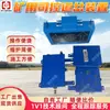 Dispositivo de Interruptor de Mineração por Controle Remoto, Sistema de Interruptor Elétrico de Controle Anti-Interferência, Interruptor de Controle ZKC127D