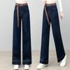Calças Jeans Wide-Leg com Stretch em Quatro Direções para Mulheres, Calças de Cintura Alta, Outono e Inverno 2025, Forradas com Lã e Espessadas, Novas Calças Jeans Retas Emagrecedoras