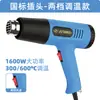 Pistola de Ar Quente de Alta Temperatura Grau Industrial Pistola de Assar Película Automotiva Pequena Alta Potência Filme Termoencolhível Reparo de Celular Soprador de Ar Quente