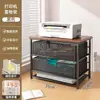 Suporte de Armazenamento para Impressora de Mesa, Copiadora Pequena Doméstica, Organizador Multifuncional de Arquivos
