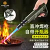 Nueva Pistola de Fuego Portátil Multifuncional para Exteriores Abrebotellas Iluminación Luz Láser Pistola de Spray para Barbacoa al Aire Libre Encendedor