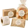 Etiqueta en rollo para empaque de alimentos, autoadhesiva de textura rugosa, pegatina para hornear pan, etiqueta en rollo para empaque de alimentos