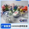 Atacado em Estoque Bolas Gashapon Transparentes de 100mm para Máquinas de Presente de Parques de Diversão, Brinquedos Gashapon Grandes para Crianças