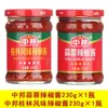 Salsa de Ajo y Chile Zhongbang Salsa de Chile Guilin Extra Picante Rey Picante Rey Sopa de Fideos Plato de Acompañamiento para Arroz Hot Pot Fideos Mixtos Tienda Insignia