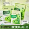 Máscara Facial Hidratante Pele Sensível Seis Peptídeos Ácido Hialurônico Hidratante Máscara Atacado Genuíno Hidratante e Iluminador Genuíno