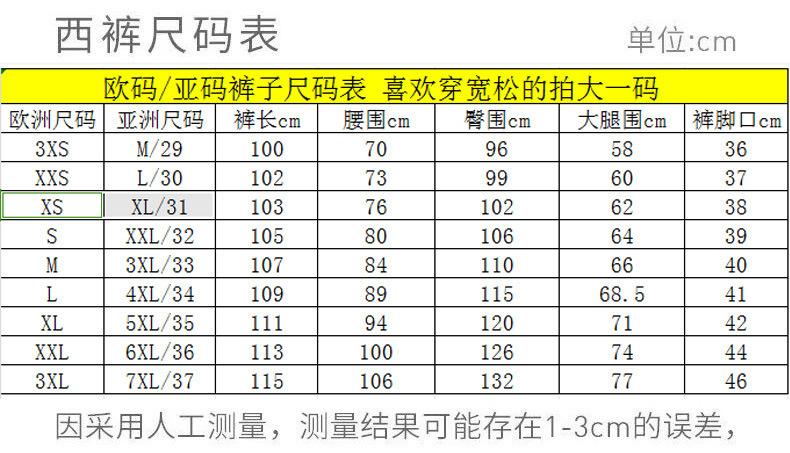 图片_20240412214729