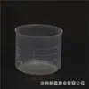 10ml15ml20ml30ml40ml50ml60ml copo descartável plástico com marcação Copo sem tampa copo medidor pequeno