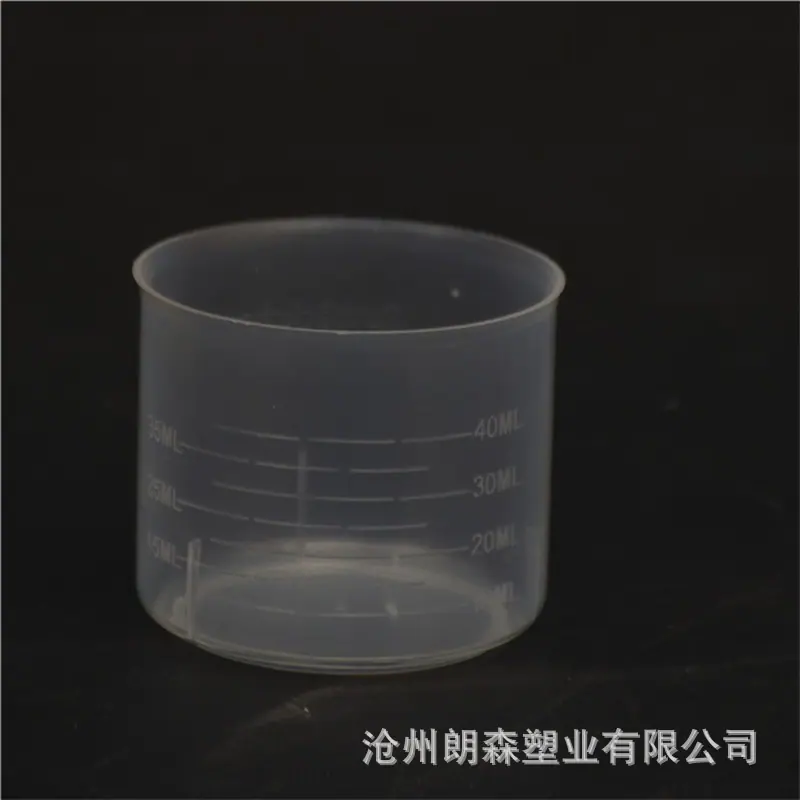 40量杯