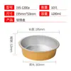 Caja Redonda de Papel de Aluminio Dorada para Mayorista Olla Redonda de Papel de Aluminio Olla Desechable para Hot Pot Recipiente de Papel de Aluminio Empaque Doméstico