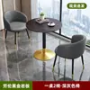 Mesa Redonda Pequeña Uso Doméstico Tablero de Roca Balcón Mesa de Café Combinación de Sillas Oficina Recepción Mesa de Negociación Lujo Ligero Casual de Negocios Mesa de Té