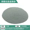 Malla 80-1200 polvo abrasivo de Carburo de Silicio verde arena de carbono verde arena de amolar Esmeril arena de acero dorado 500g