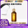 Aceite Esencial Personalizado Oem para Masaje de Senos, Cuidado de la Leche Materna después del Parto, Esencia Oem Reafirmante y Levantadora para Senos Caídos