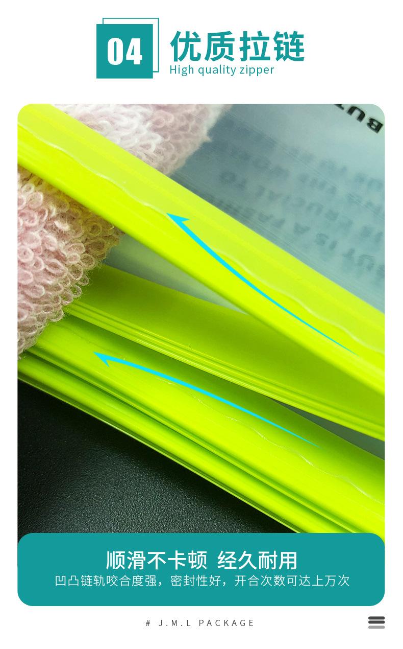 A80009pe拉链袋-019.jpg