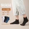 Calcetines Zhuji para Hombre Deportivos Sp Letra Media Caña Calcetines Casuales Calcetines Absorbentes de Sudor Transpirables Calcetines Deportivos Antideslizantes