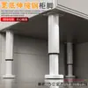 Base de Apoio Ajustável para Gabinete de Banheiro Pés de Suporte Elevado Haste de Suporte Elevada Pés de Gabinete Estrutura de Suporte de Carga Coluna de Suporte Telescópica