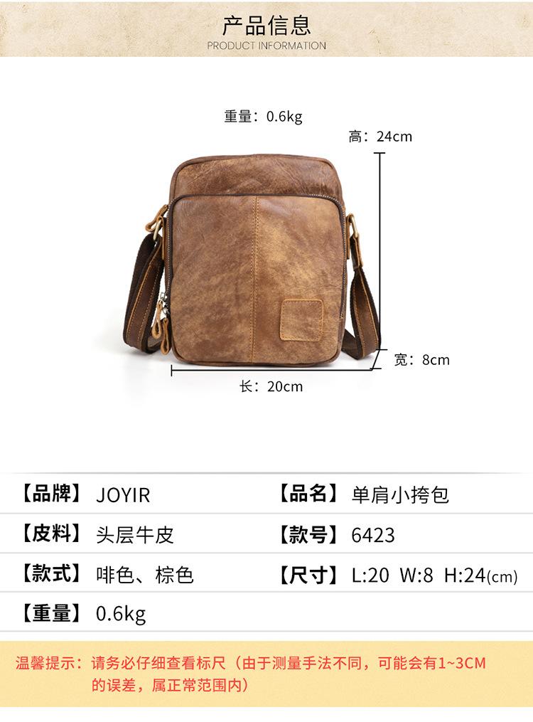 750-中文-JOYIR_03.jpg