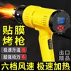 Mini Soprador Térmico Industrial de Alta Potência e Alta Temperatura para Aplicação de Películas, Selagem de Costuras, Filme Termoencolhível e Soprador Térmico Potente