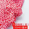 Tecido DIY Floral Desenho Animado Artesanal Retalhos de Algodão Puro para Roupas de Boneca Pedaços Pequenos de Tecido Acessórios