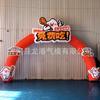 Modelos de Aire Inflables para Eventos Deportivos, Líneas de Salida para Maratones, Karting de Campo Traviesa, Suministros para Actividades Deportivas, Arcos para Carreras de Ciclismo