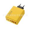 Cargador amarillo multipuerto 3USB 3PD 5V3A15W cabezal de carga es adecuado para carga de viaje de teléfono móvil Apple Android