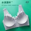 Ropa interior para madre de mediana edad y anciana, sujetador push up de hebilla frontal de alta gama, sin costuras, inalámbrico, cómodo, transpirable, sujetador deportivo para mujer