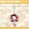 A Lâmina do Extermínio de Fantasmas Ao Redor da Animação Minha Esposa Shan Yi Tan Zhi Lang Chaveiro de Acrílico Novo Suporte Personalização