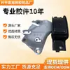 Aa 50850-T5C-023 é Adequado para Honda Xrv