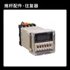 Soporte de Actuador Eléctrico LUILEC Motor Lineal Controlador Reciprocante Automático Accesorios de Sincronización Controlador de Potencia